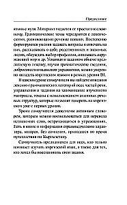 Kyrgyz Language Without a Tutor. Self-Study Guide to the Kyrgyz Language